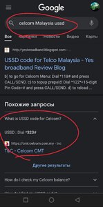 Прикрипленное изображение
