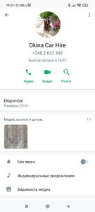 Прикрипленное изображение