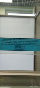 Прикрипленное изображение