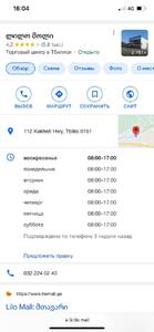 Прикрипленное изображение