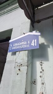 Прикрипленное изображение