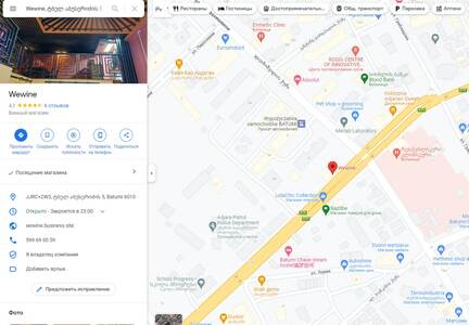 Прикрипленное изображение