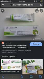 Прикрипленное изображение