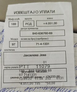 Прикрипленное изображение