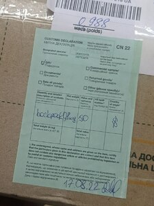 Прикрипленное изображение