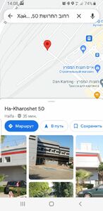 Прикрипленное изображение